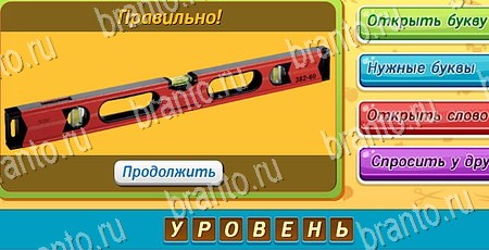 Угадай чья тень ответы в картинках в контакте Уровень 442