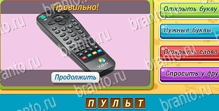 Угадай чья тень игра из одноклассников решения Уровень 448