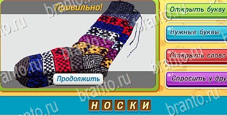 Угадай чья тень ответы в картинках в контакте Уровень 467