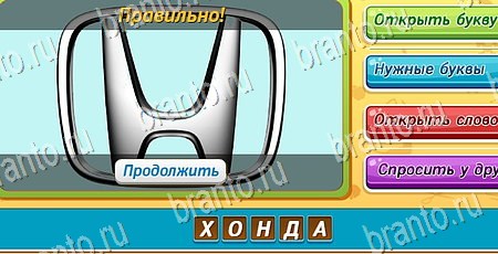 Угадай чья тень игра ответы ВК Уровень 474