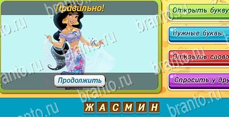 Угадай чья тень ответы в картинках в контакте Уровень 492