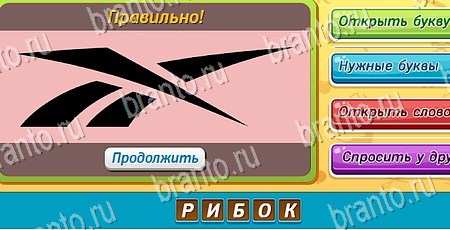 игра Угадай, чья тень? ответы в одноклассниках на Уровень 496