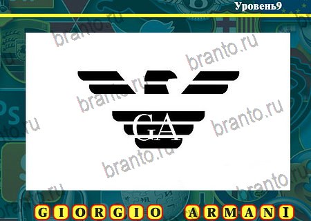 Одноклассники Угадай логотип ответы уровень 9
