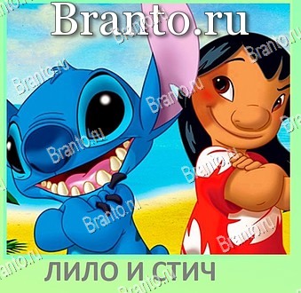 ответы на игру Квиз по мультфильмам - ВКонтакте android уровень 5