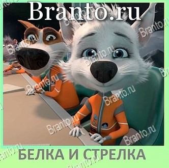 игра Квиз по мультфильмам - ВКонтакте відповіді android уровень 11