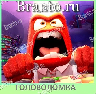 игра Квиз по мультфильмам - ВКонтакте решения уровень 39