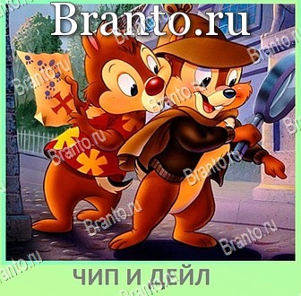 Квиз по мультфильмам - ВКонтакте игра решения уровень 46