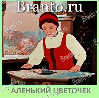 Квиз по мультфильмам - ВКонтакте ответ на уровень 72
