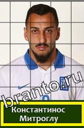 відповіді на игру Угадай футболиста ГРУППА C Греция