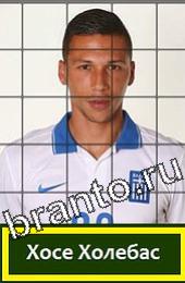 Угадай футболиста ВКонтакте відповіді ГРУППА C Греция