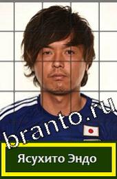 Помощь на игру Угадай футболиста