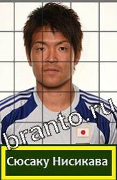 Помощь на игру Угадай футболиста