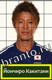 Угадай футболиста Подсказки на игру Япония