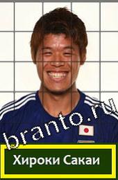 Угадай футболиста ВКонтакте відповіді ГРУППА C Япония