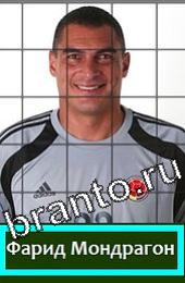 Подсказки на игру Угадай футболиста Колумбия