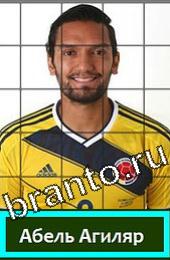 Решения на игру Угадай футболиста ГРУППА C Колумбия