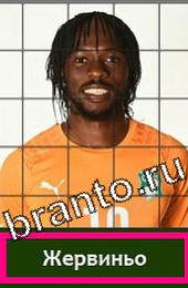 Угадай футболиста ответы на игру ГРУППА C