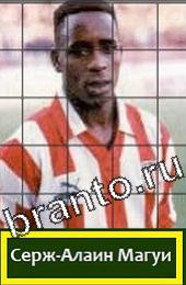 Решения на игру Угадай футболиста ГРУППА C Легенды