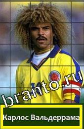 Помощь на игру Угадай футболиста