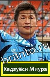 Угадай футболиста Подсказки на игру Легенды