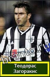 Помощь на игру Угадай футболиста