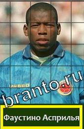 Угадай футболиста ВКонтакте відповіді ГРУППА C Легенды