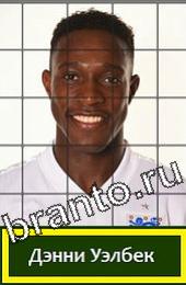 Угадай футболиста ответы на игру ГРУППА D