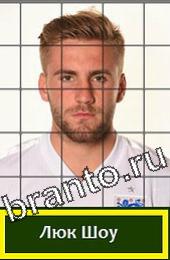 Угадай футболиста ответы на игру ГРУППА D