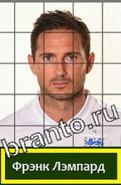 Угадай футболиста ответы на игру ГРУППА D