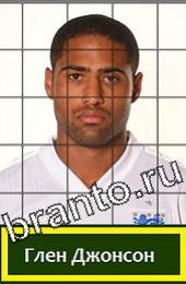 відповіді на игру Угадай футболиста ГРУППА D Англия