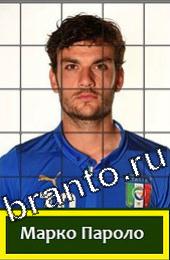 Помощь на игру Угадай футболиста