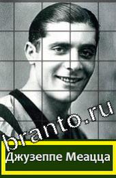 Помощь на игру Угадай футболиста