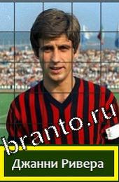 Угадай футболиста ответы на игру ГРУППА D