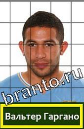 Помощь на игру Угадай футболиста