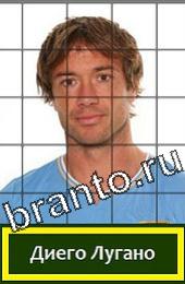 Помощь на игру Угадай футболиста