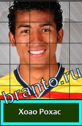 Решения на игру Угадай футболиста ГРУППА E Эквадор