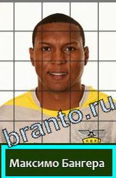 Угадай футболиста Подсказки на игру Эквадор