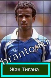 Угадай футболиста ответы на игру ГРУППА E