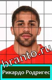 Угадай футболиста ответы на игру ГРУППА E