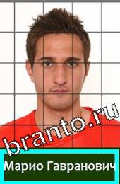 Угадай футболиста ответы на игру ГРУППА E