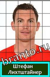 Угадай футболиста ВКонтакте відповіді ГРУППА E Швейцария