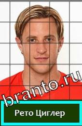 Угадай футболиста ответы на игру ГРУППА E