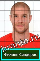 Угадай футболиста ответы на игру ГРУППА E