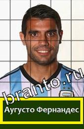 відповіді на игру Угадай футболиста ГРУППА F Аргентина