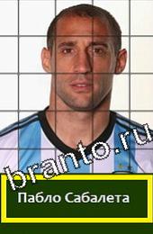 Угадай футболиста ВКонтакте відповіді ГРУППА F Аргентина