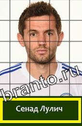 Угадай футболиста Подсказки на игру Босния и Герцеговина