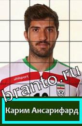 Угадай футболиста Подсказки на игру Иран