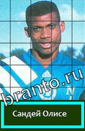 Угадай футболиста Подсказки на игру Легенды