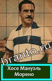 Угадай футболиста Подсказки на игру Легенды