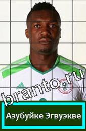 Угадай футболиста ответы на игру ГРУППА F